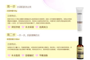 孕妇化妆品选择指南，安全与美丽的平衡