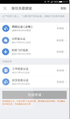 小白必看！白条付款提现全攻略，轻松操作，告别繁琐！