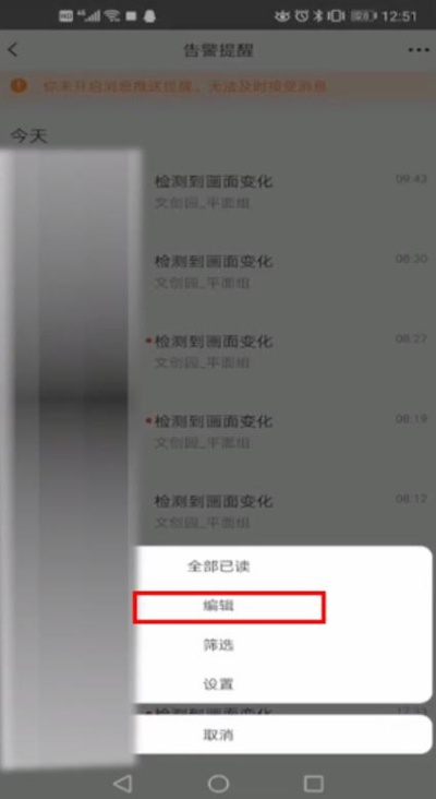 轻松掌握，教你如何安全删除监控聊天记录