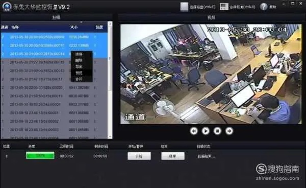 轻松解决烦恼！监控聊天记录怎么删除全攻略
