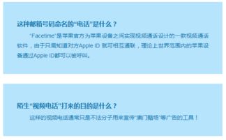 揭秘手机通话聊天记录盗取技巧，风险与防范一览表