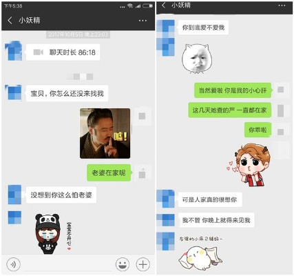 揭秘！怎么查看老公的微信聊天记录？实用技巧大公开！