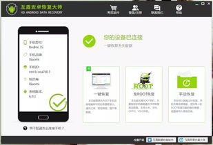 手机聊天记录删除了还能恢复吗？揭秘恢复技巧与案例分享