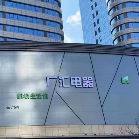 哈尔滨智能家电品牌，引领未来生活潮流