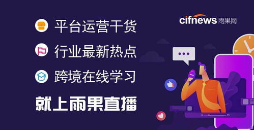 深度解析如何轻松分期乐提现，贴吧攻略大揭秘！