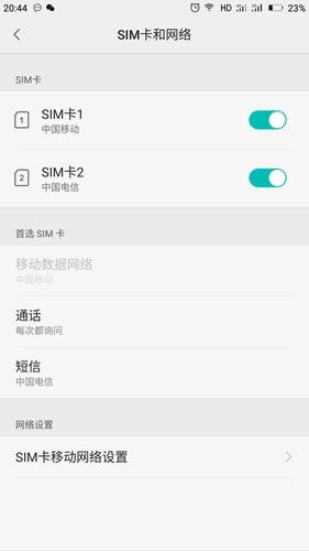 联通手机用户必看！轻松查通话聊天记录的实用指南
