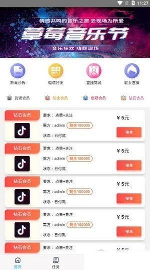 微信分付新福利！零费率取现，轻松理财无忧！