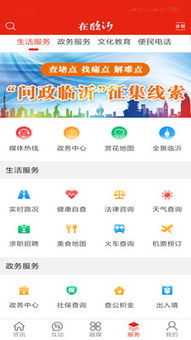 轻松操作，分期乐提现到余额宝，让你的资金活起来！
