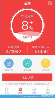 轻松操作，分期乐提现到银行卡全攻略！