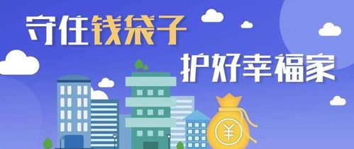 轻松分期乐提现攻略，让你钱袋子鼓起来！