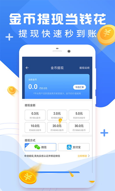 轻松分期乐提现，大额现金轻松到账攻略！