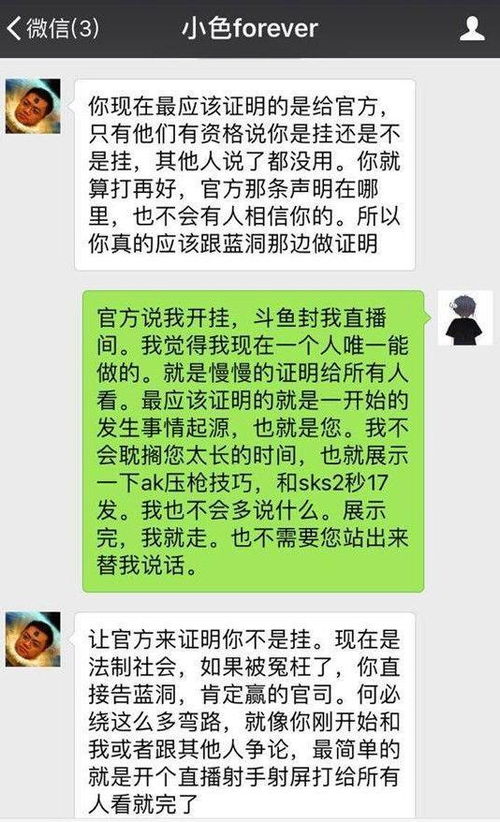 揭秘查老婆黄聊记录的五大秘籍，让你心中有数！