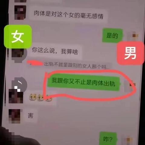 揭秘聊天记录的秘密，怎么查别人聊天记录的实用指南