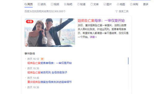 揭秘！如何巧妙查老婆和情人聊天记录，这些方法你一定要知道！
