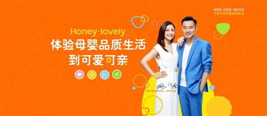 母婴安全公司加盟品牌—开启创业新旅程