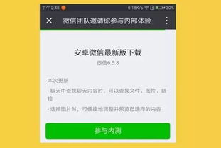 轻松教你如何如何彻底删除微信聊天记录，再也不怕隐私泄露！