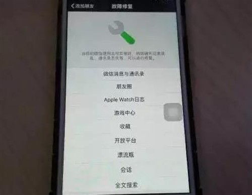 彻底删除微信聊天记录的终极指南