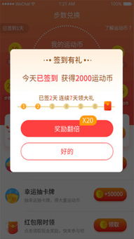 轻松分期乐套提现攻略，教你一步步把余额变成现金！