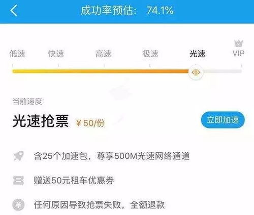 微信分付取现最新利息大揭秘！速看！
