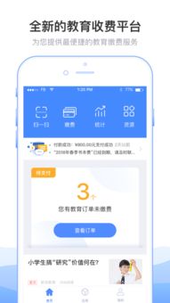轻松分期乐收钱，免费提现攻略大揭秘！