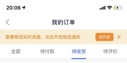 金东分期乐云闪付套现攻略，轻松实现资金周转，你值得拥有！