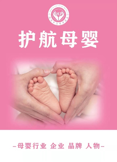 南昌母婴品牌企业名录—守护宝贝成长的摇篮