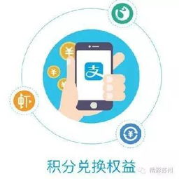 轻松掌握分期乐收钱到账提现攻略，让你钱袋子鼓起来！