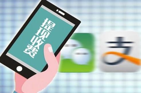 轻松掌握分期乐收款手续费提现攻略