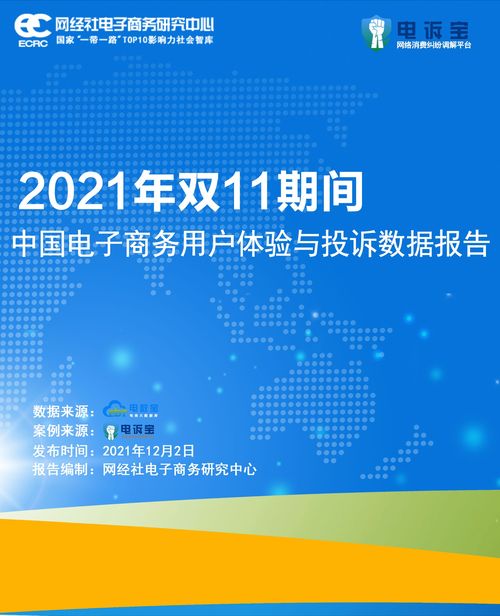 揭秘金东分期乐体验版，真的能套出来吗？深度解析与案例分享