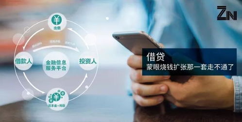 轻松分期乐取现，教你玩转资金周转！