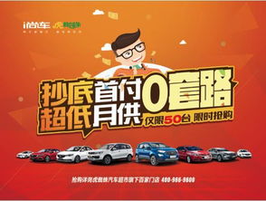 揭秘金东分期乐，轻松套现，享受无忧分期购物！