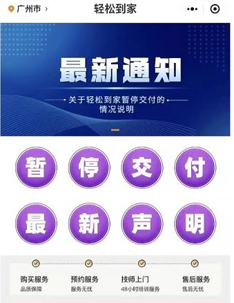 揭秘金东分期乐风控套现攻略，轻松套出你的资金！