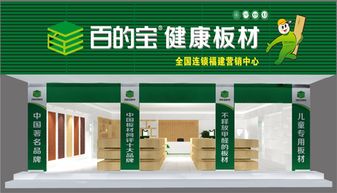 打造家居建材品牌，理念与实践的融合之道