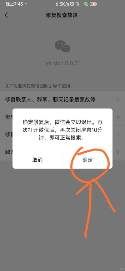 如何找回已删除的聊天记录，联系方式的秘密复苏指南