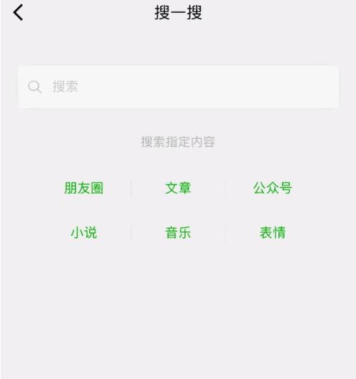 揭秘微信分付取现利息差异之谜