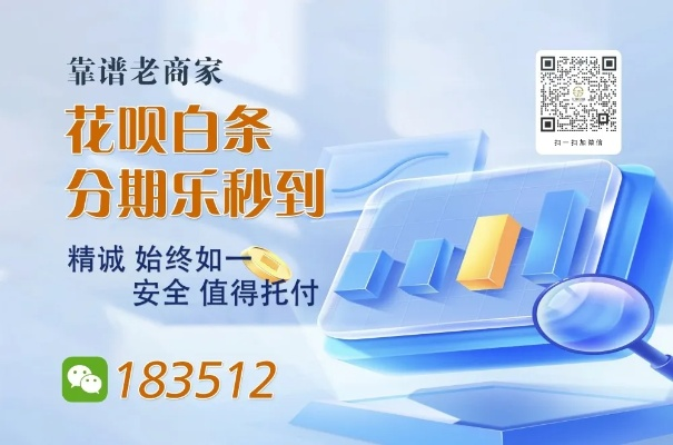 如何防范白条套出来，揭秘套路，守护你的财产安全