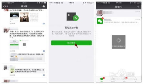 揭秘聊天记录删除之谜，教你如何查找已删除的聊天记录