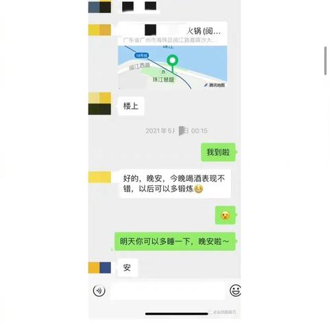 揭秘查老公/老婆聊天记录的秘密武器，方法、技巧与注意事项
