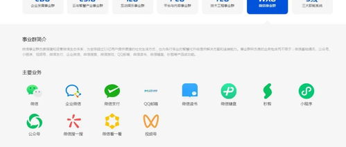微信分付取现利率揭秘，高到让你咋舌的真相！