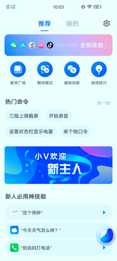 轻松上手！揭秘分期乐提现全攻略