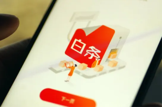 轻松掌握白条提现技巧，让你的资金流转更便捷！
