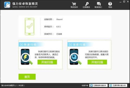揭秘微信聊天记录密码破解攻略，轻松找回你的私密对话