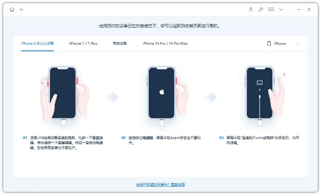 iPhone微信聊天记录和语音照片误删了？别慌，这些恢复方法帮你找回！