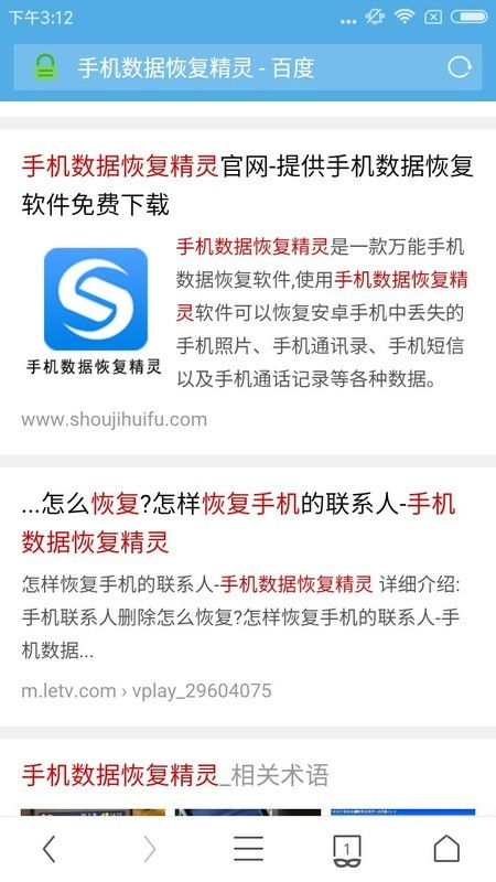 揭秘手机短信聊天记录删除还原的秘密—监控别人手机短信，原来可以这样操作！
