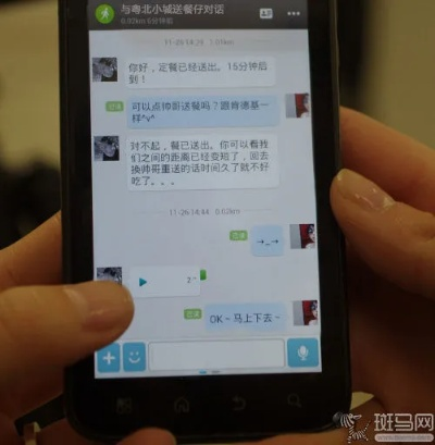 iPhone 4用户必看！教你轻松查看陌陌聊天记录全攻略