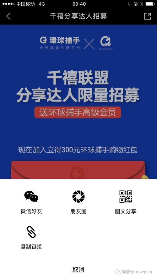 揭秘金东抖音月付套现攻略，轻松操作，轻松赚钱！