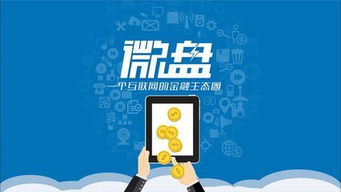 微信分付取现，便捷与风险并存，你了解多少？