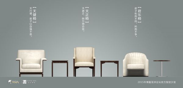 2015年家居品牌盘点，从经典到创新的演变之旅