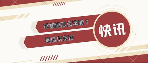 母婴品牌线上授权店，创新与责任并行的电商新纪元