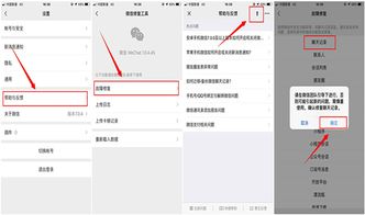 如何找回删除的监控手机短信聊天记录，实用指南与案例分享